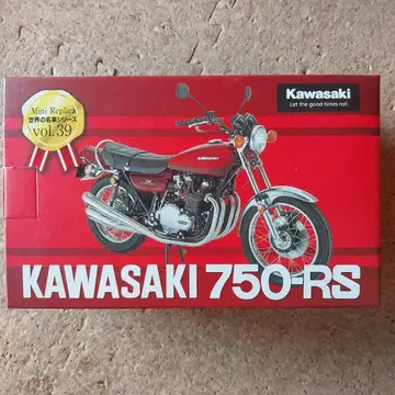 kawasaki750RS 레드 바론 50주년 기념 세계의 명차 시리즈