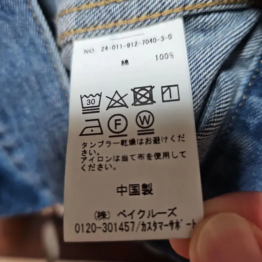 9번째 상품 이미지
