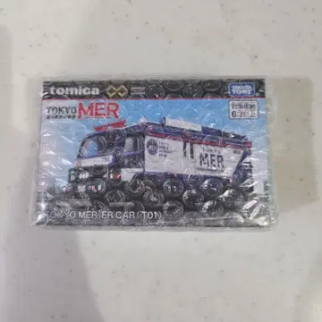 토미카 TOKYO MER ER CAR (T01)
