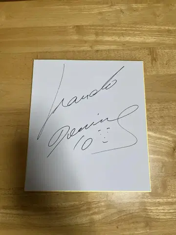 전 카시와 레이솔 레안드로 도밍게스 사인 색지