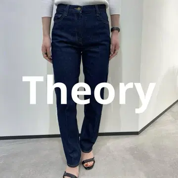 띠어리 데님 인디고 슬림 테이퍼트 TRECCA D 띠어리