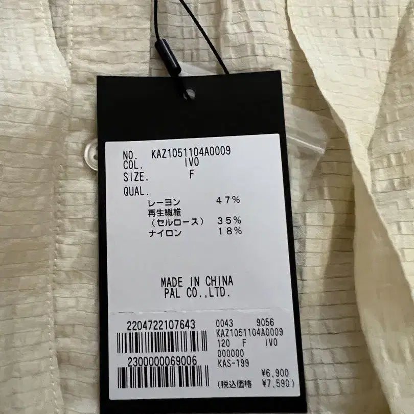 7번째 상품 이미지