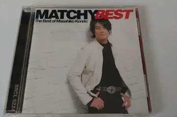 MATCHY BEST - 콘도 마사히코의 베스트 앨범