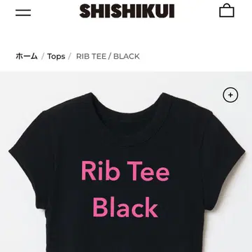 SHISHIKUI 시시쿠이 RIB TEE 상의 티셔츠