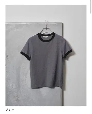 투데이풀 컴팩트 링거 티셔츠