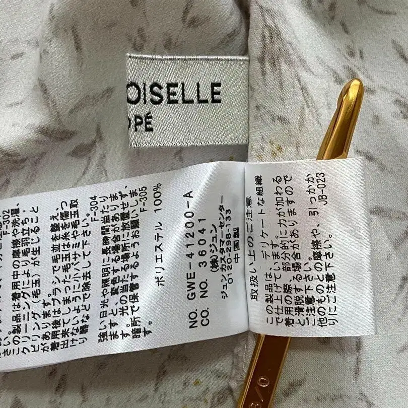12번째 상품 이미지