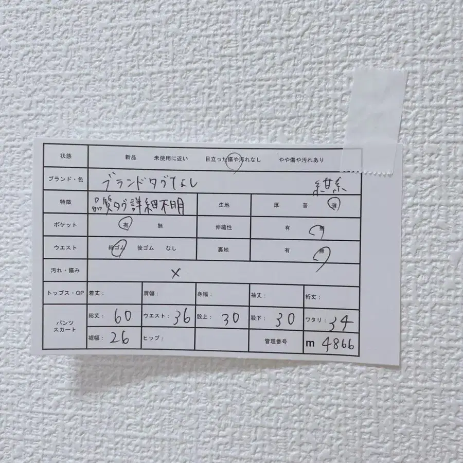 11번째 상품 이미지