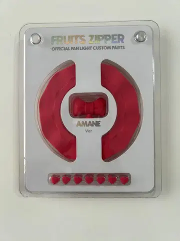 미개봉 새상품 FRUITS ZIPPER 응원봉 커스텀 부품 츠키아시 아메