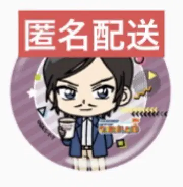 명탐정 코난 코난랜드 게임 챌린지 오리지널 캔뱃지 모로후쿠 타카아키
