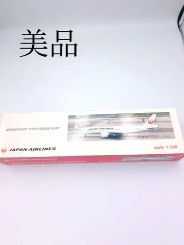 일본항공 1/200 B767-300ER 호건 제작