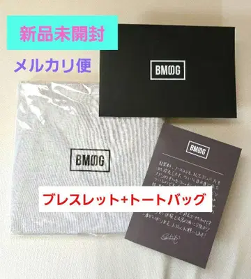 BMSG Architect 3년 계속 한정판 팔찌 + 회원 한정 토트백