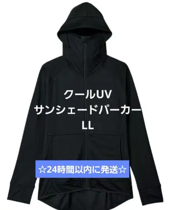 워크맨 쿨 UV 선쉐이드 후드티 LL 블랙