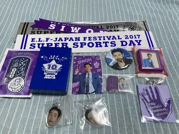 슈퍼주니어 시원