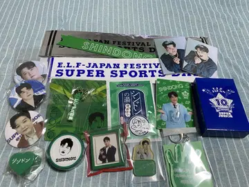 슈퍼주니어 신동