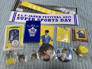 슈퍼주니어 예성