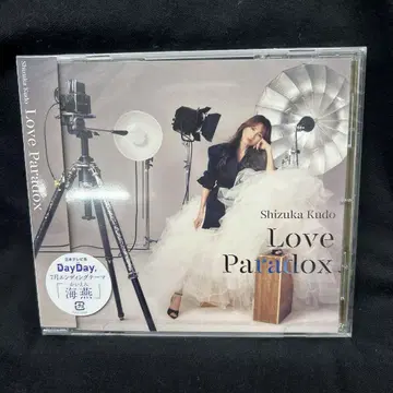 나카지마 미유키 커버 앨범 쿠도 시즈카 'Love Paradox'