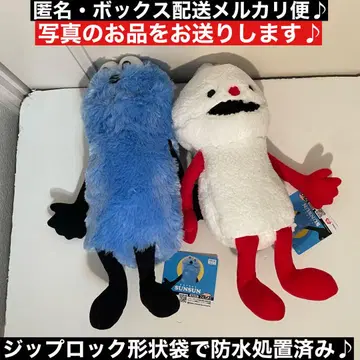 2종 컴프! 퍼펫 순순 앉은 BIG 봉제 인형