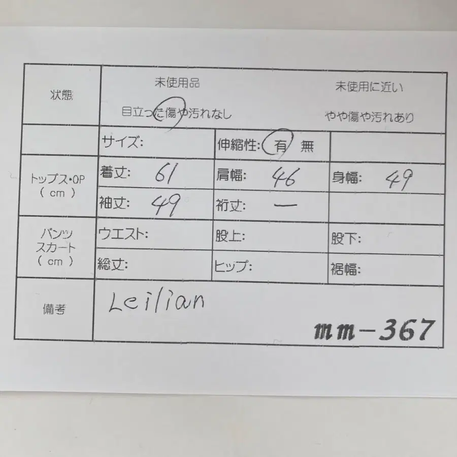 12번째 상품 이미지