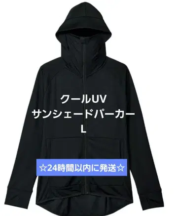 워크맨 쿨 UV 선쉐이드 후드티 L 블랙