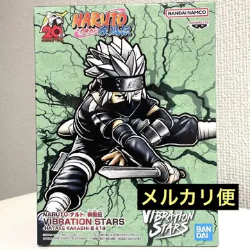 NARUTO VIBRATION STARS 하타케 카카시 III