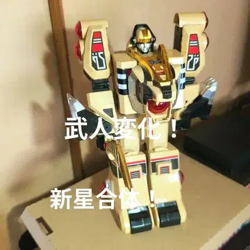 DX 원 타이거