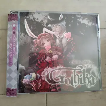 Gothika 하즈키 유라 CD