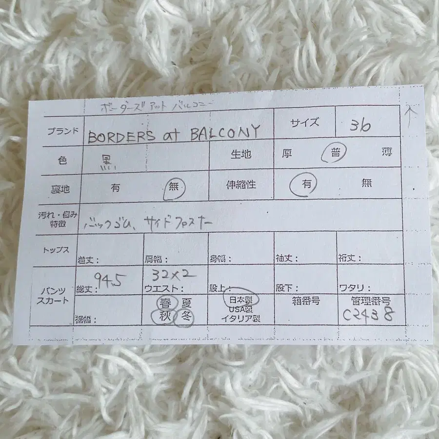8번째 상품 이미지