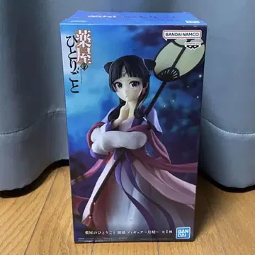 약사의 혼잣말 고양이 피규어 ~월정~