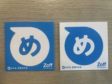 Zoff 로고 스티커 2장 세트 메구로 렌