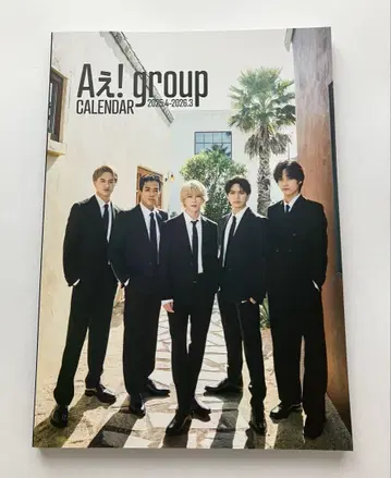 A! group 달력 2025.4-2026.3