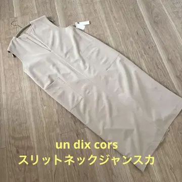 앤디 콜 슬릿 넥 잔스카