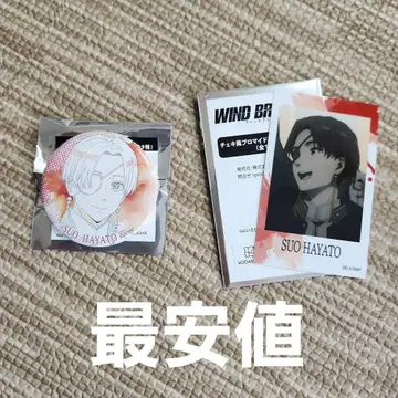 윈드브레이커 쓰타야 소방 묶음 판매