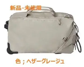 MILESTO STLAKT 3WAY 보스턴 칼리 색상; 헤더 그레이지