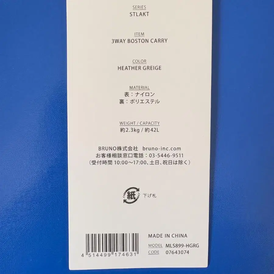 3번째 상품 이미지