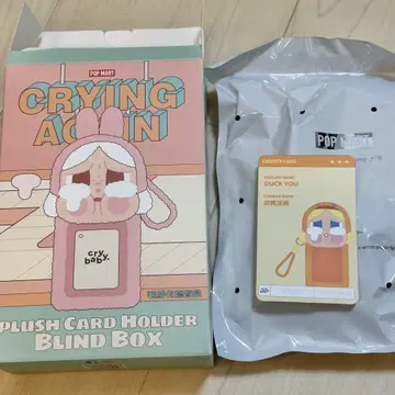 POPMART CRYBABY Crying Again 카드 홀더