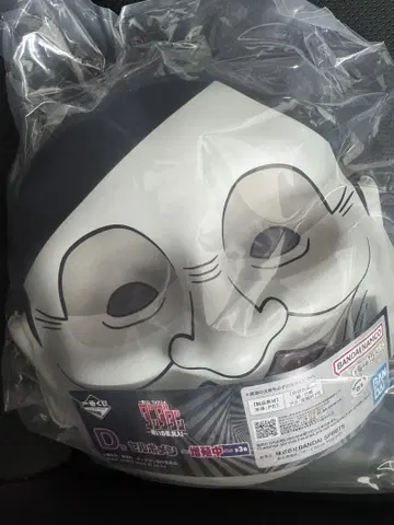 제일복권 단다단