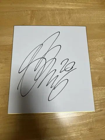 전 가와사키 프론탈레 이나모토 준이치 선수 사인 색지
