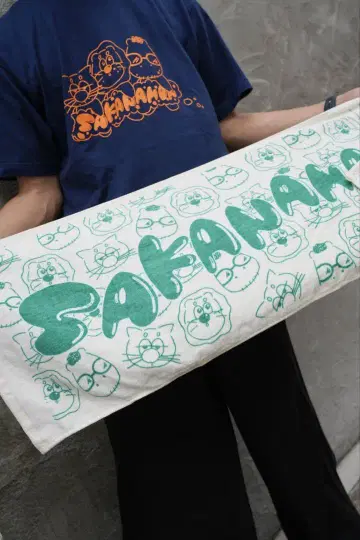 SAKANAMON 타월