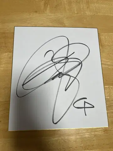 전 FC 도쿄 다카하시 히데토 선수 사인 색지