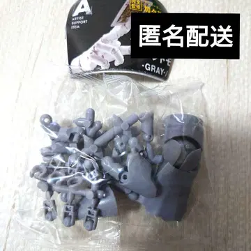 1/2 핸드 모델 / R 그레이 그레이 가챠 가챠가챠