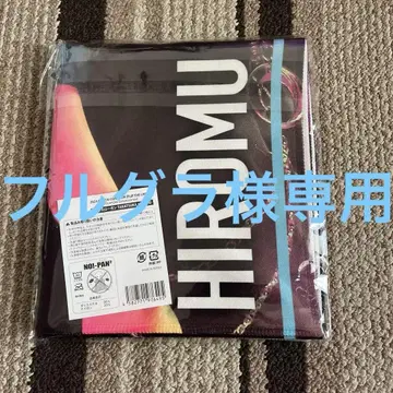 사진 슬로건 INI 타카츠카 다이무