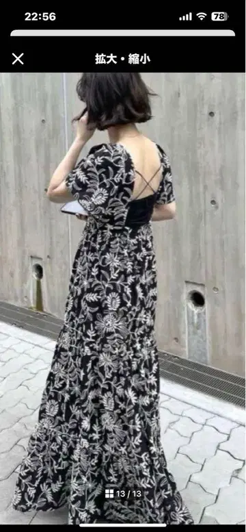 자라 꽃무늬 자수 슬리브리스 롱 원피스 M