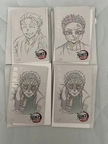 귀멸의 칼날 무한성 무비 티켓풍 컬렉션 카드 아카자 코지 케이조