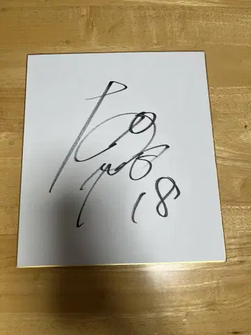 전 FC 도쿄 이시카와 나오히로 선수 사인 색지