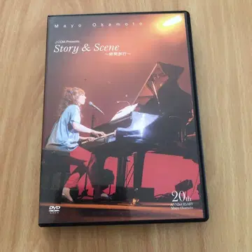 Mayo Okamoto Story & Scene DVD