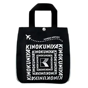 기노쿠니야 하네다 한정 큐빅 백 블랙 미개봉 새상품 하네다 공항