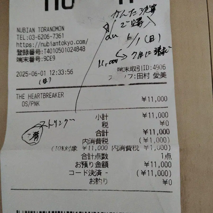 5번째 상품 이미지