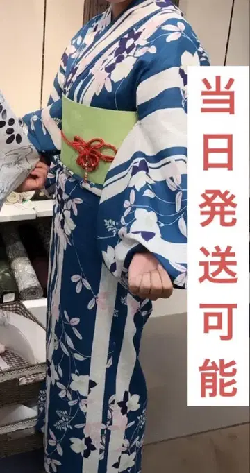 유카타 세트 여성용