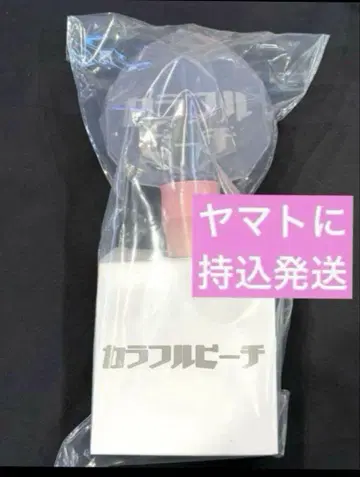 새상품 컬러풀 피치 카라피치 응원봉 파라다이스 파라피치 2025
