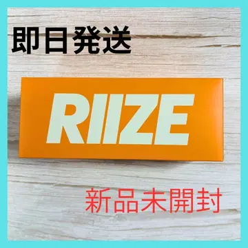 미개봉 새상품 RIIZE 응원봉
